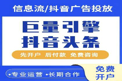 百度竞价费用全解析：看这些企业如何精准投入