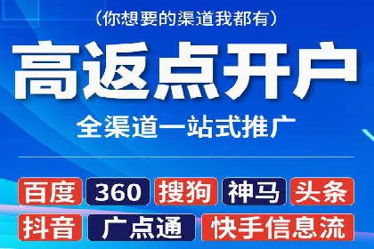 百度推广代理助力中小企业快速发展的故事