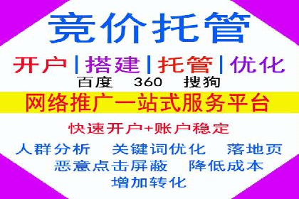 百度竞价成本控制技巧，案例分析