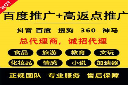 案例分享：百度信息流开户成功经验