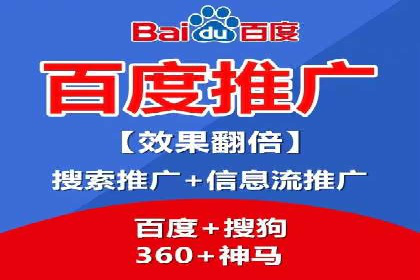 信息流代运营案例：成功提升品牌曝光率
