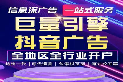 某电商平台的SEM服务全解析